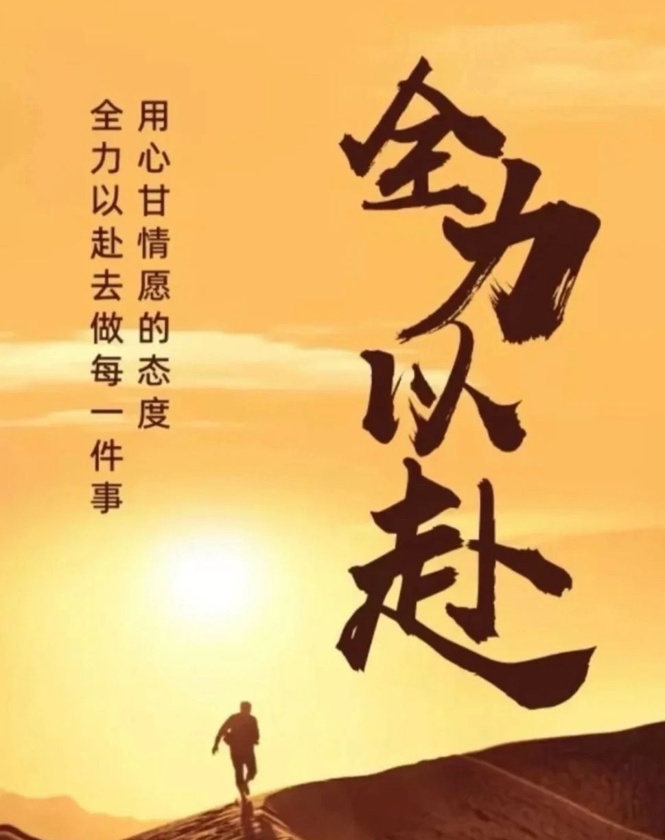 团队让我更有方向