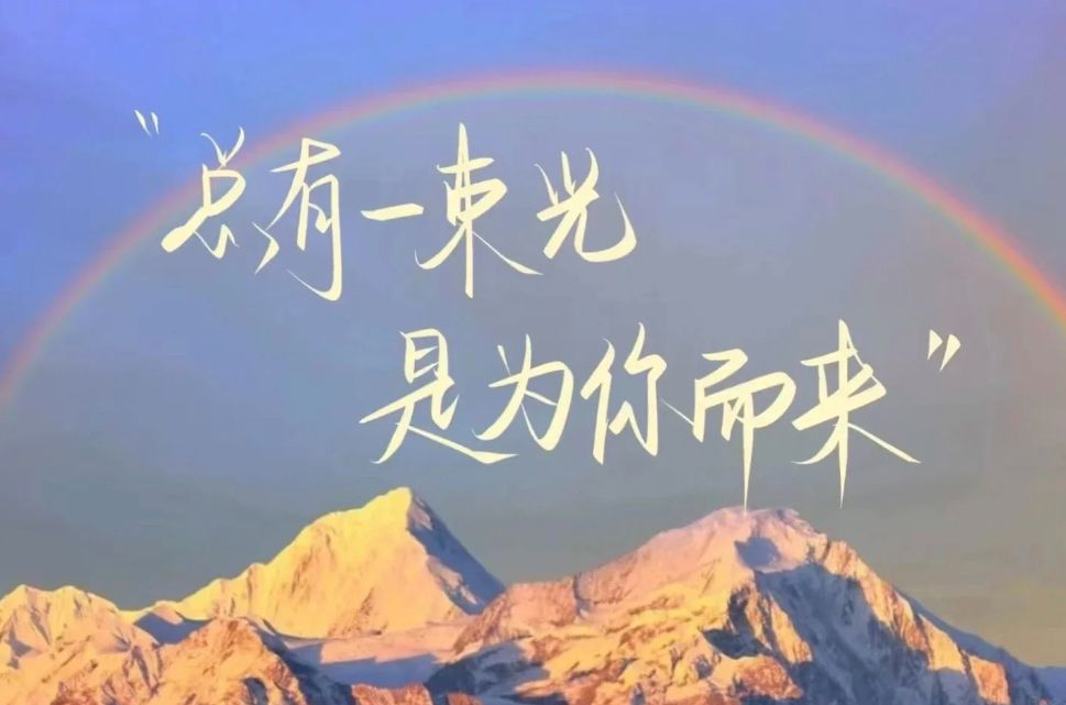 从一次普通交流开始