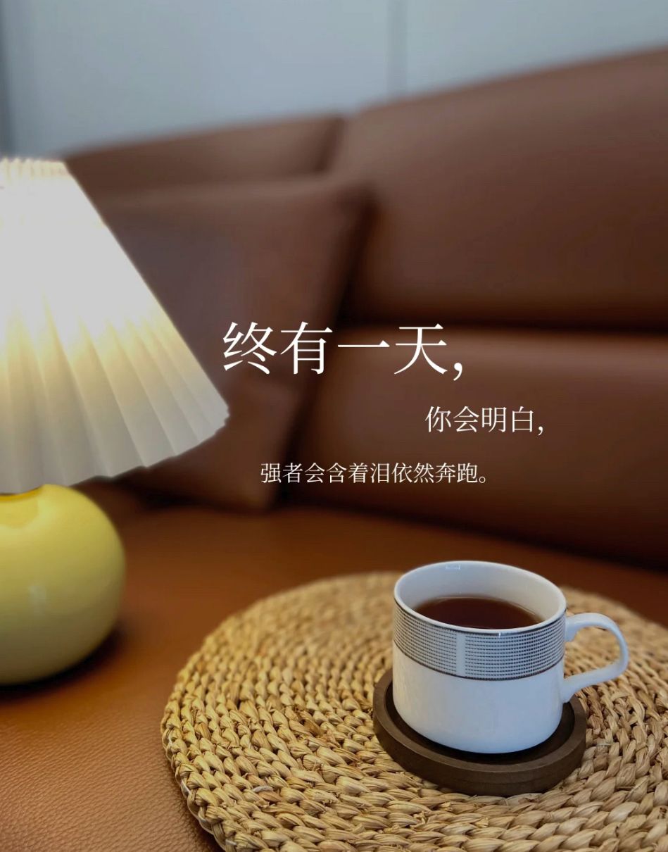 从急于结果到注重过程