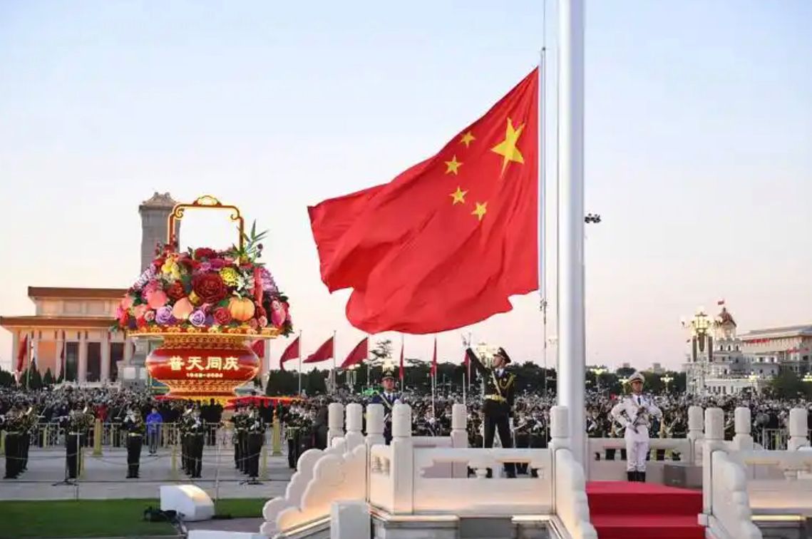 早安中国