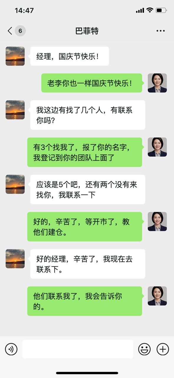 感谢您们的信任！！！！