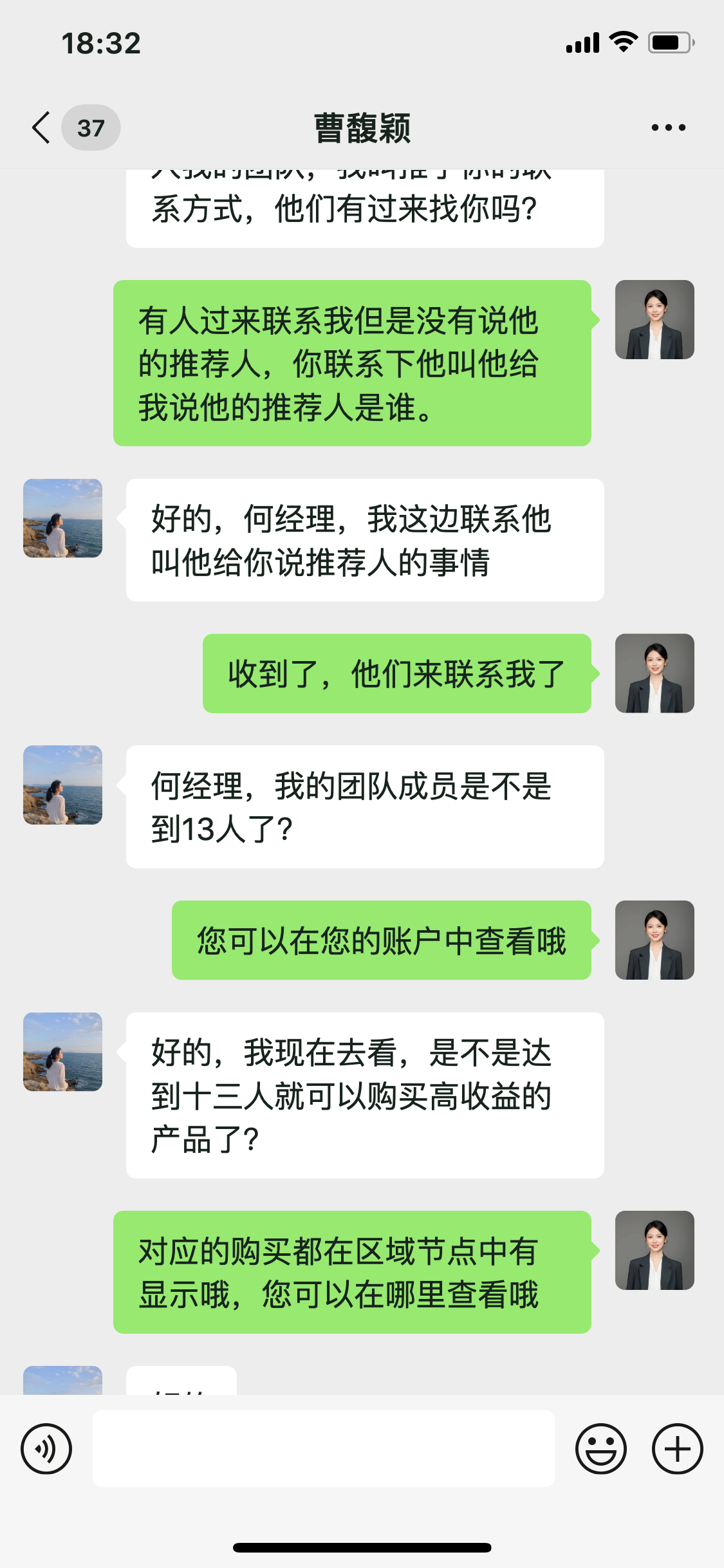 恭喜💐曹总再添3位成员
