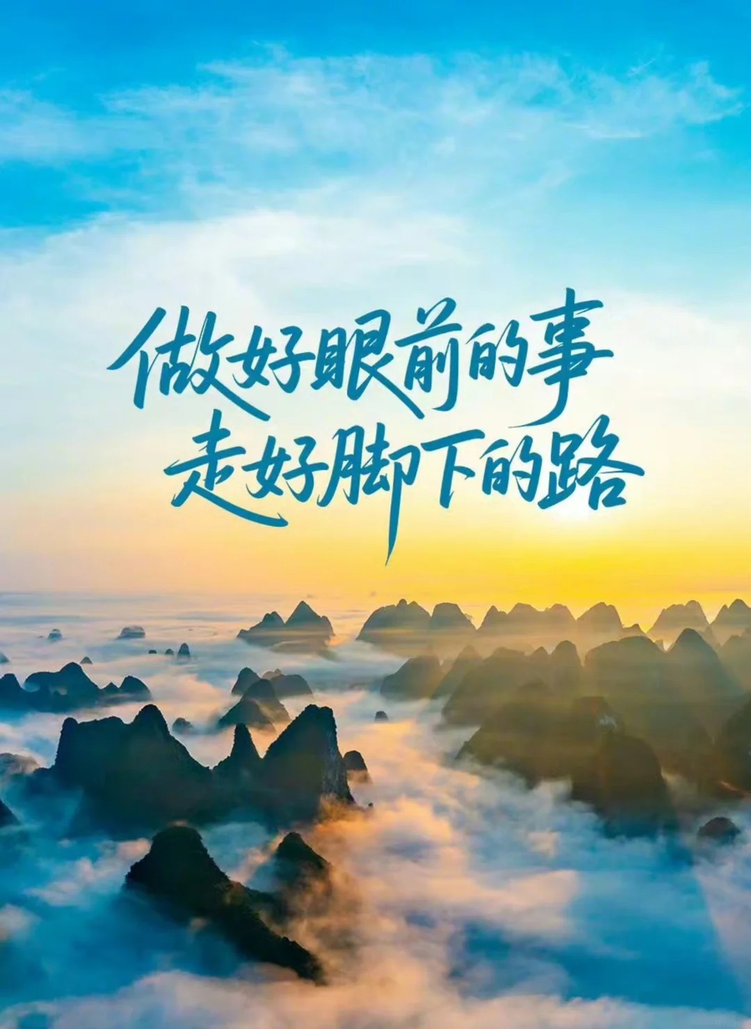 下午继续，把事情一件件做好