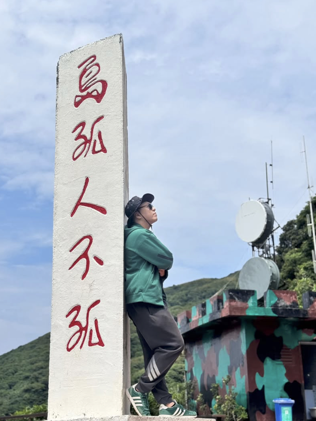 和机构大家一起互利本就不孤独
